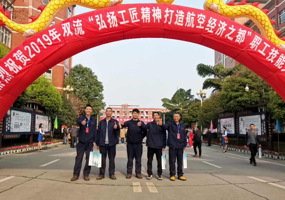 這是高手 | 成都職工技能大比拼，五新智能焊將顯身手！